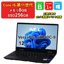 楽天市場】Core i7 8GB（画面サイズ（PC等）11 ～ 12インチ）（ノート 