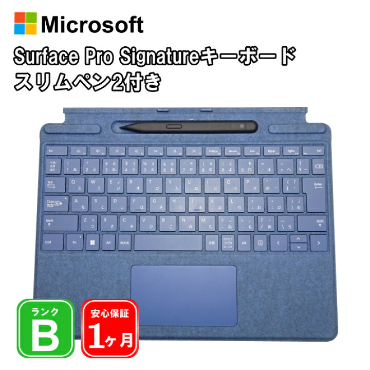 楽天市場】【中古】【展示品】マイクロソフト スリムペン2付き Surface  