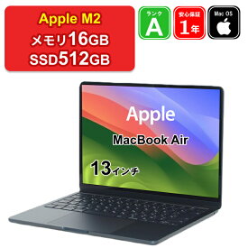 【レビュー特典：延長保証】【中古】Apple MacBook Air 13インチ 2022 特別構成モデル M2[8コアCPU/8コアGPU] メモリ16GB SSD512GB ミッドナイト Liquid Retinaディスプレイ Mac OS Sonoma 1年保証 パソコン ノートパソコン