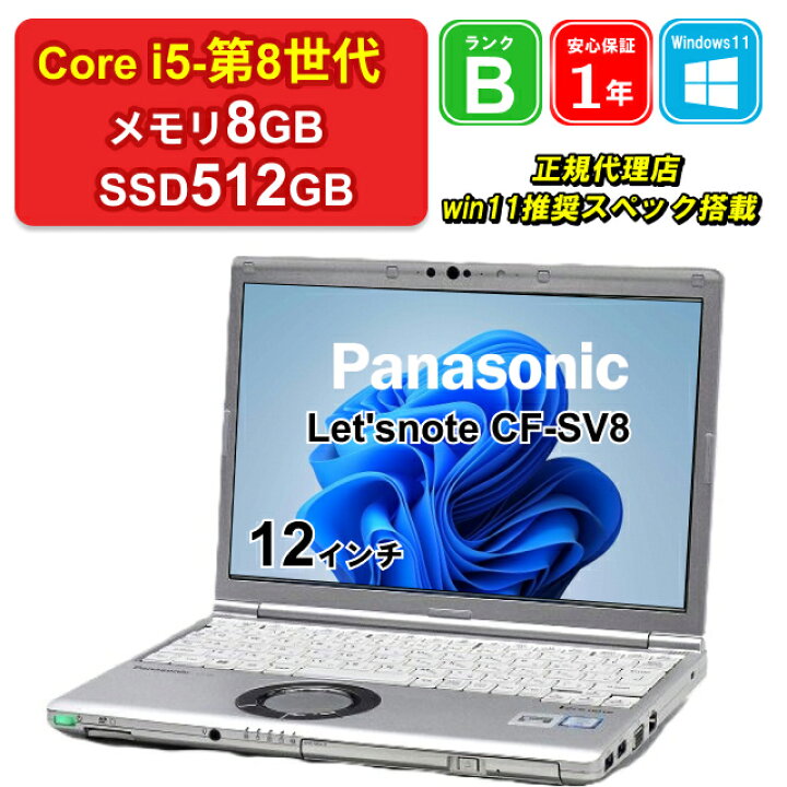 楽天市場】【レビュー特典：Office】【中古】Panasonic Let