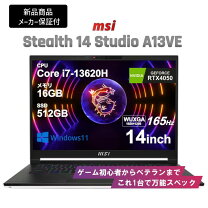 楽天市場】Core i7 8GB（メーカーMSI）（ノートPC｜パソコン 