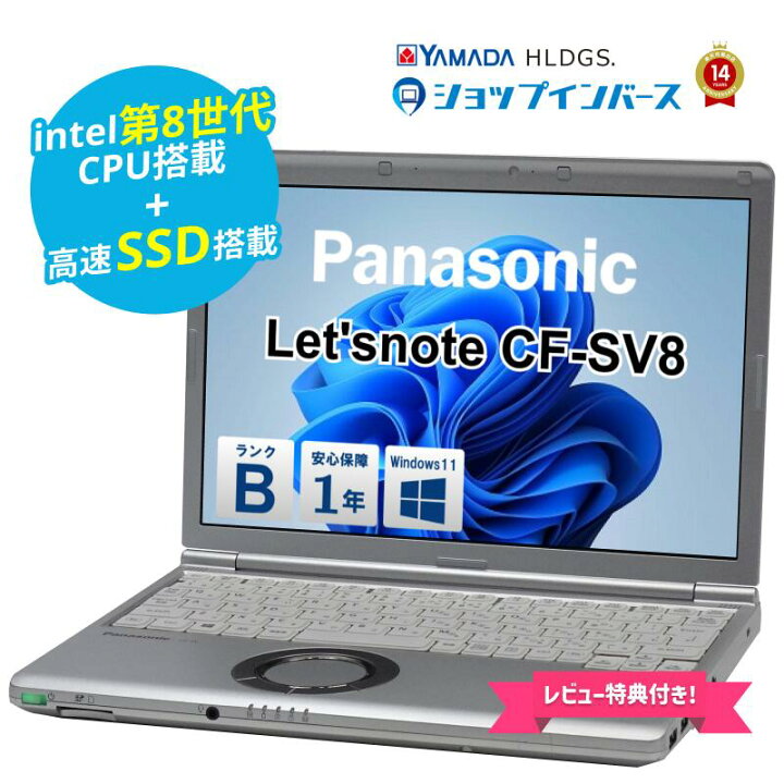 楽天市場】【決算セール】【全品10%OFFクーポン】【レビュー特典 