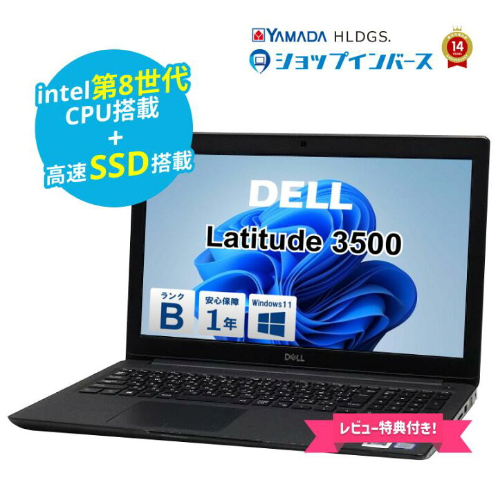 楽天市場】【決算セール】【全品10%OFFクーポン】【レビュー特典  