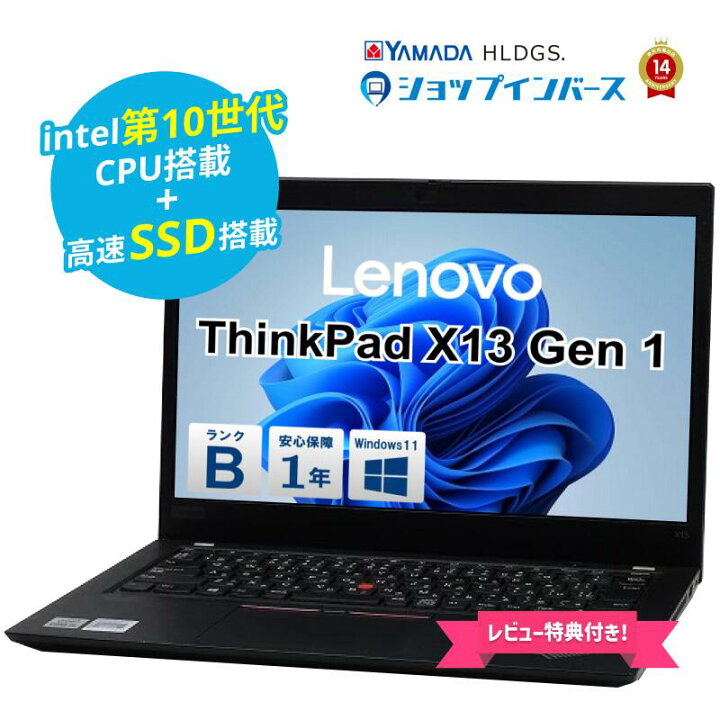 楽天市場】【全品10%OFFクーポン】【レビュー特典：Office】【中古 