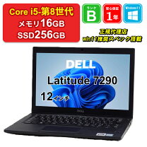 楽天市場】Core i5（メーカーDell）（ノートPC｜パソコン）：パソコン 