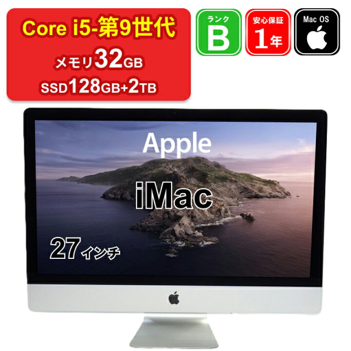 楽天市場】【レビュー特典：延長保証】【中古】Apple iMac 2019 A2115 