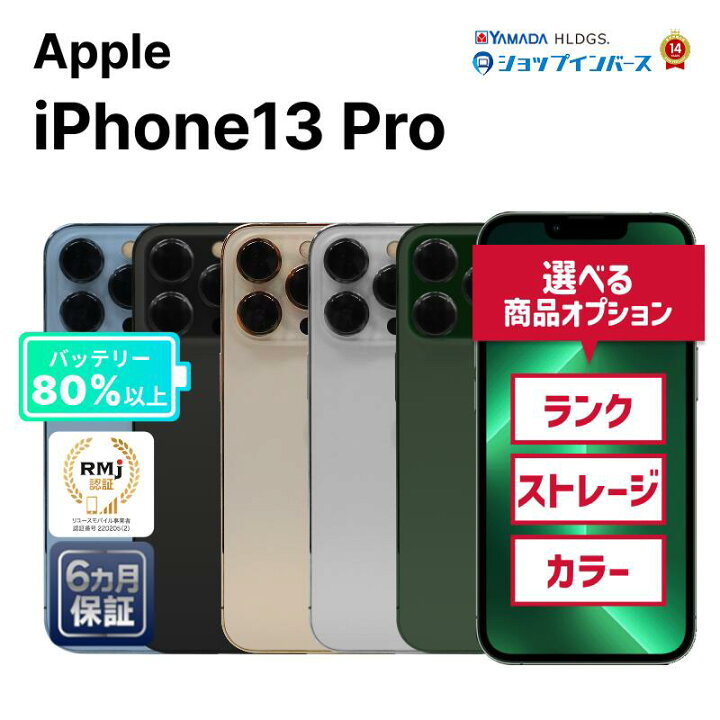 楽天市場】【スーパーセール】【全品10%OFFクーポン】【レビュー特典 