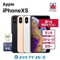 楽天市場】iphone xs 256gb ゴールドの通販