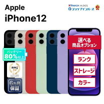 楽天市場】apple iphone x 256gb simフリーの通販