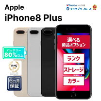 楽天市場】iphone 8 plus スペースグレイの通販