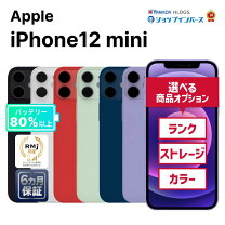 楽天市場】iphone12 mini（スマートフォン本体｜スマートフォン 