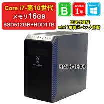 楽天市場】intel cpu i7 10700の通販