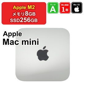 【 中古 】Apple Mac mini 2023 MMFJ3J/A M2 メモリ8GB SSD256GB シルバー Sonoma 1年保証 【レビュー特典：延長保証】パソコン デスクトップパソコン