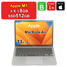【レビュー特典：延長保証】【中古】Apple MacBook Air 13インチ 2020 MGN73J/A M1[8コアCPU/7コアGPU] メモリ8GB SSD512GB スペースグレイ Retinaディスプレイ MacOS Ventura 1年保証【大阪出荷】パソコン ノートパソコン