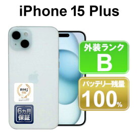【バッテリー100％】【中古】Apple iPhone15 Plus 128GB MU0D3J/A ブルー【Docomo】SIMフリー 6ヶ月保証 赤ロム保証 【レビュー特典：延長保証】スマホ【楽天CP06】