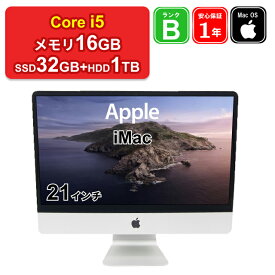 【マラソンセール】【全品10%OFFクーポン】【レビュー特典：延長保証】【中古】Apple iMac 2019 A2116 Core i5-8500 メモリ16GB SSD:32GB+HDD:1000GB シルバー MacOS Catalina 21インチ 1年保証 パソコン デスクトップパソコン