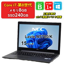 楽天市場】lavie デスクトップ ブルーレイ core i7の通販