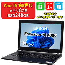 楽天市場】Core i5（シリーズEndeavor（エプソン））（ノートPC 