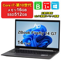 楽天市場】ノートパソコン 中古 ssd i7 16gの通販