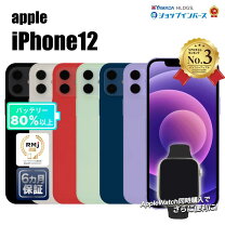 楽天市場】iphone xr 128gb 未使用の通販 