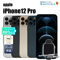 楽天市場】iphone xr 128gb 未使用の通販 
