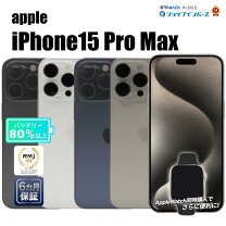 楽天市場】iphone se3 未使用の通販 