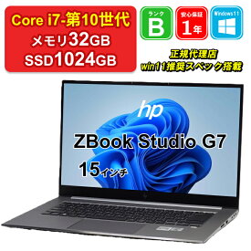 【全品10%OFFクーポン】【マラソンセール】【レビュー特典：Office】【中古】HP ZBook Studio G7 1X9A6PA#ABJ Core i7-10850H メモリ32GB SSD1024GB NVIDIA Quadro T2000 with Max-Q Design Windows11Pro 15インチ フルHD 1年保証 パソコン ノートパソコン【E】【楽天CP06】