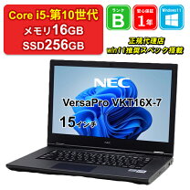 楽天市場】pc-vkt16xz（メーカーNEC）の通販 