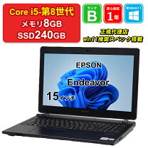楽天市場】Core i5（シリーズEndeavor（エプソン））（ノートPC 