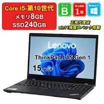 楽天市場】thinkpad l15 gen 1 20u3001gjpの通販