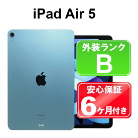 【月末月初セール】【全品11%OFFクーポン】【中古】Apple iPad Air 10.9インチ 第5世代 Wi-Fi 64GB MM9E3J/A ブルー iPadOS ACアダプター無 6ヶ月保証 【大阪出荷】【レビュー特典：延長保証】タブレット