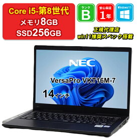 【レビュー特典：Office】【中古】NEC VersaPro VKT16M-7 PC-VKT16M3G63N7 Core i5-8265U メモリ8GB SSD256GB Windows11Home 14インチ フルHD 1年保証 パソコン ノートパソコン【E】【楽天CP06】
