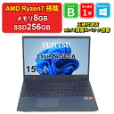 【月末月初セール】【全品11%OFFクーポン】【レビュー特典：Office】【中古】NEC Lavie N1565/A PC-N1565AAL AMD Ryzen 7 4700U メモリ8GB SSD256GB Windows11Home 15.5インチ フルHD DVDマルチ 1年保証【大阪出荷】パソコン ノートパソコン【E】