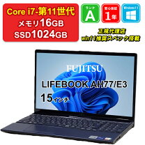 楽天市場】富士通 FMV LIFEBOOK AH77（ノートPC｜パソコン）：パソコン 