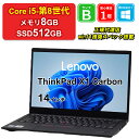【ボーナスセール】【全品11%OFFクーポン】【レビュー特典：Office】【中古】Lenovo ThinkPad X1 Carbon 20QES5ML00 Core i5-8265U メモリ8GB SSD512GB Windows11Home 14インチ フルHD 1年保証 パソコン ノートパソコン【E】