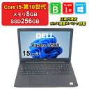 【全品10%OFFクーポン】【マラソンセール】【中古】DELL Vostro 3590 P75F Core i5-10210U メモリ8GB SSD256GB Windows11Home 15インチ フルHD DVDマルチ 1年保証 【レビュー特典：Office】パソコン ノートパソコン【E】【楽天CP06】