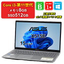 【SUMMER SALE】【全品11%OFFクーポン】【中古】ASUS X515E X515EA-BQi3ED Core i3-1115G4 メモリ8GB SSD512GB Windows11Home 15インチ フルHD 1年保証【レビュー特典：Office】 パソコン ノートパソコン【E】【楽天CP06】