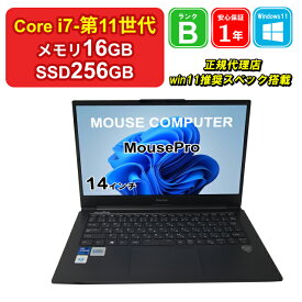 【全品10%OFFクーポン】【マラソンセール】【中古】MOUSE COMPUTER MousePro MPro-NB420ZW11 Core i7-1165G7 メモリ16GB SSD256GB Windows11Home 14インチ フルHD 1年保証 【レビュー特典：Office】パソコン ノートパソコン【E】【楽天CP06】