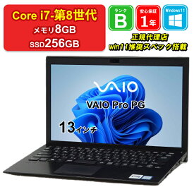 【全品10%OFFクーポン】【週末セール】【中古】VAIO Pro PG VJPG11C11N Core i7-8550U メモリ8GB SSD256GB Windows11Home 13インチ フルHD 1年保証 【レビュー特典：Office】パソコン ノートパソコン【E】【楽天CP06】