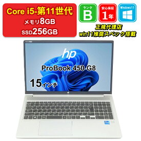 【レビュー特典：Office】【中古】HP ProBook 450 G8 3D3X5PA#ABJ Core i5-1135G7 メモリ8GB SSD256GB Windows11Home 15.5インチ 1年保証【大阪出荷】パソコン ノートパソコン【E】