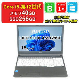 【全品10%OFFクーポン】【マラソンセール】【中古】FUJITSU LIFEBOOK A5512/KX FMVA9605FP Core i5-1235U メモリ40GB SSD256GB Windows11Home 15インチ フルHD DVDマルチ 1年保証【大阪出荷】【レビュー特典：Office】パソコン ノートパソコン【E】