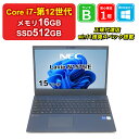 【レビュー特典：Office】【中古】NEC Lavie N1575/E PC-N1575EAL Core i7-1260P メモリ16GB SSD512GB Windows11Pro 15インチ フルHD Blu-ray 1年保証【大阪出荷】パソコン ノートパソコン【E】