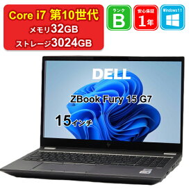 【レビュー特典：Office】【中古】HP ZBook Fury 15 G7 23N24PA#ABJ Core i7-10850H メモリ32GB SSD1TB+HDD2TB NVIDIA Quadro T2000 with Max-Q Design Windows11Home 15インチ フルHD 1年保証 パソコン ノートパソコン【E】【楽天CP06】
