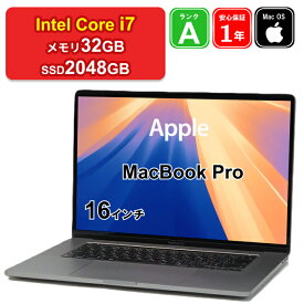 【レビュー特典：延長保証】【中古】Apple MacBook Pro 16インチ 2019 特別構成モデル Core i7 メモリ32GB SSD2048GB スペースグレイ Retinaディスプレイ Mac OS Sequoia 1年保証 パソコン ノートパソコン