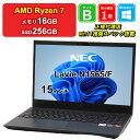 【SUMMER SALE】【全品11%OFFクーポン】【中古】NEC Lavie N1565/F PC-N1565FAL AMD Ryzen 7 7730U メモリ16GB SSD256GB Windows11Pro 15インチ フルHD DVDマルチ 1年保証【レビュー特典：Office】 パソコン ノートパソコン【E】【楽天CP06】