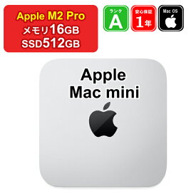 【レビュー特典：延長保証】【中古】Apple Mac mini 2023 MNH73J/A M2 Pro メモリ16GB SSD512GB シルバー Mac OS Sonoma 1年保証 パソコン デスクトップパソコン