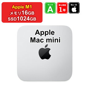 【レビュー特典：延長保証】【中古】Apple Mac mini 2020 Z12N000ER M1 メモリ16GB SSD1024GB シルバー Mac OS Sonoma 1年保証 パソコン デスクトップパソコン