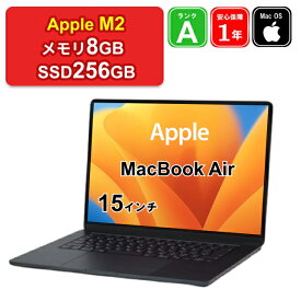 【レビュー特典：延長保証】【充放電回数10以下】【中古】Apple MacBook Air 15インチ 2023 MQKW3J/A M2[8コアCPU/10コアGPU] メモリ8GB SSD256GB ミッドナイト Liquid Retinaディスプレイ Mac OS Ventura 1年保証 パソコン ノートパソコン