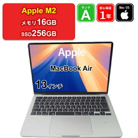 【レビュー特典：延長保証】【中古】Apple MacBook Air 13インチ 2022 G15W3J/A M2[8コアCPU/8コアGPU] メモリ16GB SSD256GB シルバー Liquid Retinaディスプレイ Mac OS Sequoia 1年保証 パソコン ノートパソコン