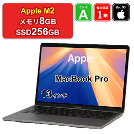 【レビュー特典：延長保証】【充放電回数10以下】【中古】Apple MacBook Pro 13インチ 2022 MNEH3J/A M2[8コアCPU/10コアGPU] メモリ8GB SSD256GB スペースグレイ Retinaディスプレイ Mac OS Sequoia WQXGA 1年保証 パソコン ノートパソコン